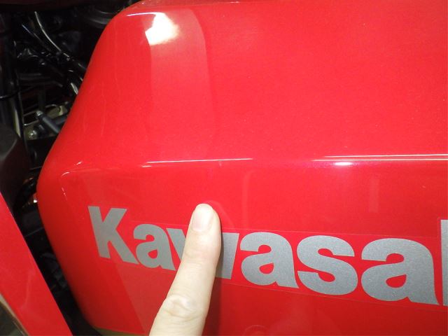 Пластик и бак
