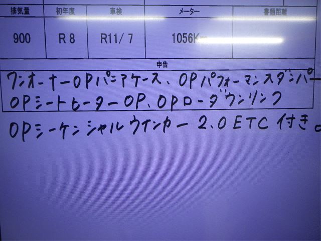 Двигатель