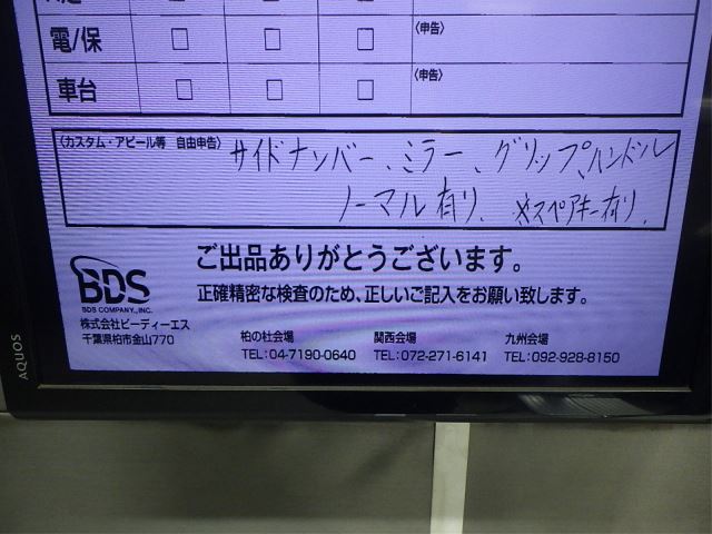 Двигатель